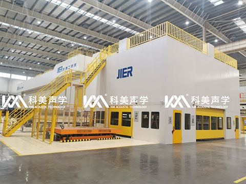 CAR PUNCHING PRODUCTION LINESOUNDPROOF ROOM