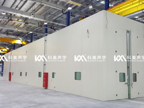 大型流水线测试静音房